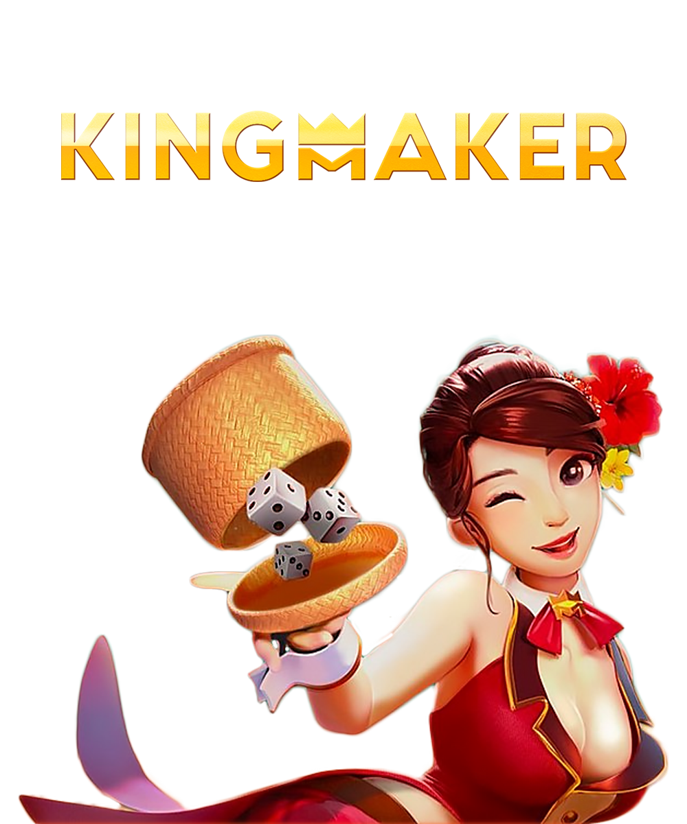 โลโก้ค่ายเกม King Maker - คิงเมคเกอร์
