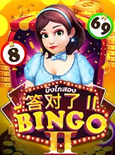 โลโก้เกม Bingo2 - บิงโก