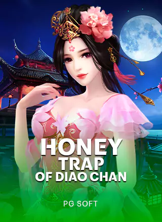 โลโก้เกม Honey Trap of Diao Chan - กับดักน้ำผึ้งของ Diao Chan