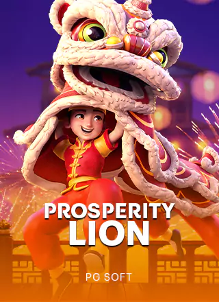 โลโก้เกม Prosperity Lion - ราชสีห์รุ่งเรือง
