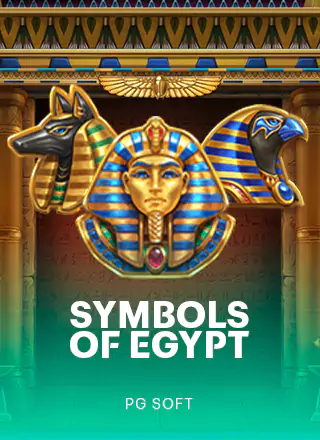 โลโก้เกม Symbols of Egypt - สัญลักษณ์ของอียิปต์