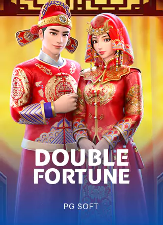 โลโก้เกม Double Fortune - โชคลาภทวีคูณ