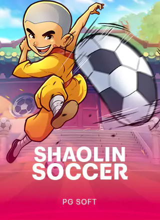 โลโก้เกม Shaolin Soccer - เส้าหลินซอคเกอร์