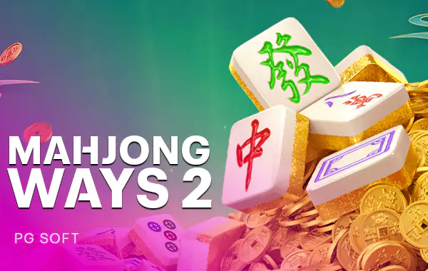 โลโก้เกม Mahjong Ways 2 - มาจองเวย์ 2
