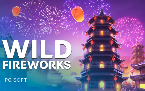 โลโก้เกม Wild Fireworks - ดอกไม้ไฟป่า