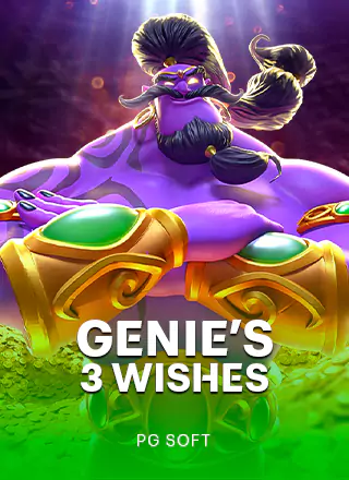 โลโก้เกม Genie's 3 Wishes - ความปรารถนา 3 ประการของ Genie