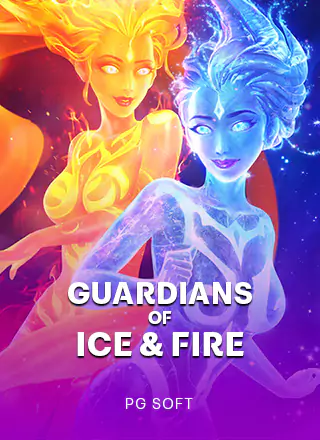 โลโก้เกม Guardians of Ice and Fire - ผู้พิทักษ์น้ำแข็งและไฟ