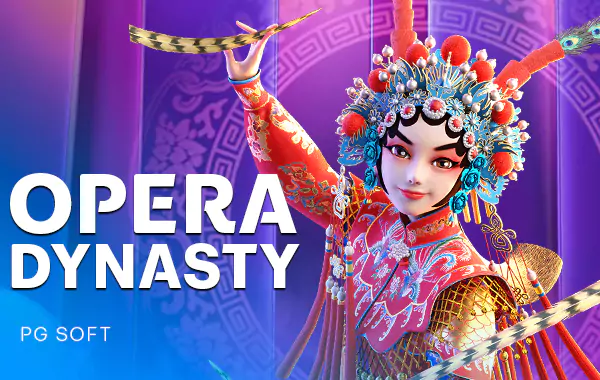โลโก้เกม Opera Dynasty - ราชวงศ์โอเปร่า