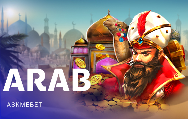 รูปเกม Arab - อาหรับ