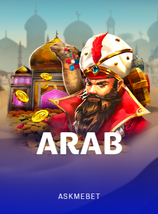 โลโก้เกม Arab - อาหรับ