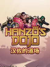 โลโก้เกม Hanzo's Dojo - โดโจของฮันโซ