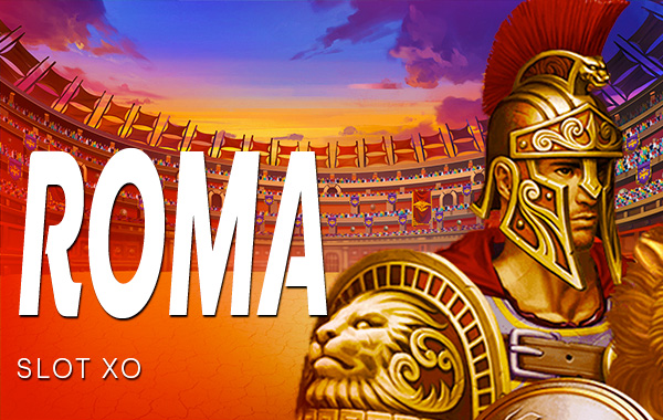 โลโก้เกม Roma - โรม่า