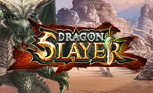 โลโก้เกม Dragon Slayer - ดราก้อนสเลเยอร์
