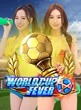 โลโก้เกม World Cup Fever - ฟุตบอลโลกฟีเวอร์
