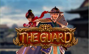 โลโก้เกม The Guard - ยาม