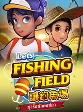 โลโก้เกม Let's fishing field - ทุ่งรักนักตกปลา