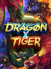 โลโก้เกม Dragon X Tiger - เสือมังกร