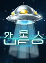 โลโก้เกม UFO - ยูเอฟโอ