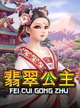 โลโก้เกม Fei Chui Gong Zhu - เฟยทีกงซู