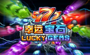 โลโก้เกม Lucky Gems - อัญมณีนำโชค