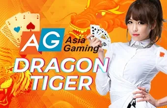 รูปเกม Dragon Tiger - เสือมังกร