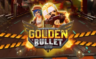 โลโก้เกม Golden Bullet - กระสุนทอง