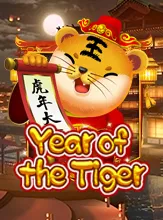 โลโก้เกม Year Of The Tiger - ปีขาล
