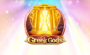 โลโก้เกม Greek Gods - เทพเจ้ากรีก
