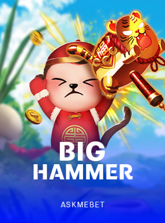โลโก้เกม Big Hammer - บิ๊กแฮมเมอร์