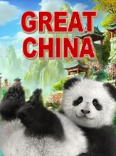 โลโก้เกม GreatChina - เกรทไชน่า
