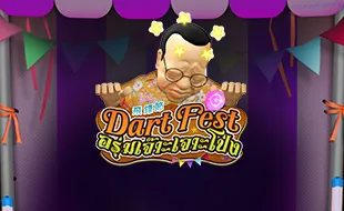 รูปเกม Dart Fest - อรุ่มเจ๊าะเจาะโป่ง