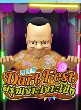 โลโก้เกม Dart Fest - อรุ่มเจ๊าะเจาะโป่ง