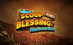 โลโก้เกม Scoop blessing - ช้อนปลามหานิยม