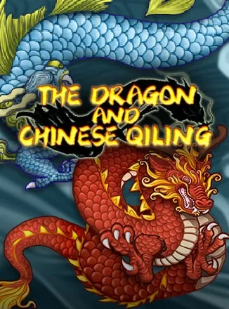 โลโก้เกม The Dragon and Chinese Qiling - มังกรและมังกรจีน
