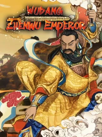 โลโก้เกม Wudang Zhenwu Emperor - จักรพรรดิ Wudang Zhenwu