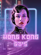 โลโก้เกม Hong Kong 60s - ฮ่องกงยุค 60