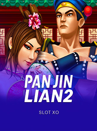 โลโก้เกม Pan Jin Lian 2 - ผานจินเหลียน2