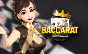 รูปเกม Baccarat - บาคาร่า