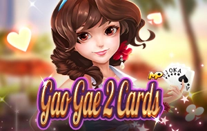 โลโก้เกม Gao Gae 2 Cards - เก้าเกสองใบ
