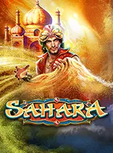โลโก้เกม Sahara - ซาฮาร่า