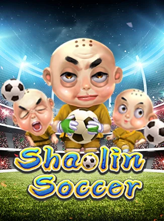โลโก้เกม Shaolin Soccer - เส้าหลินซอคเกอร์