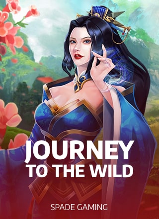 โลโก้เกม Journey to the Wild - การเดินทางสู่ป่า