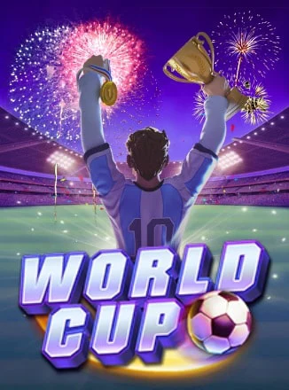โลโก้เกม World Cup - ฟุตบอลโลก
