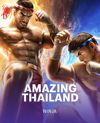 โลโก้เกม AmazingThailand - อะเมซิ่งไทยแลนด์