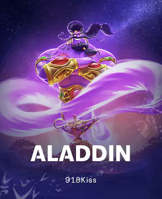 โลโก้เกม Aladdin - อะลาดิน