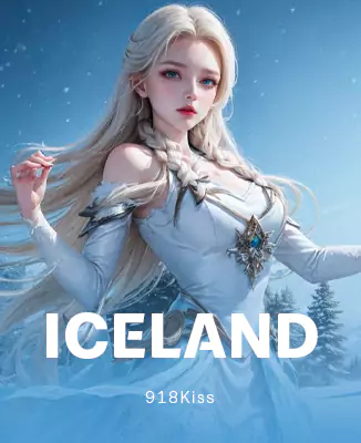 โลโก้เกม Iceland - ไอซ์แลนด์