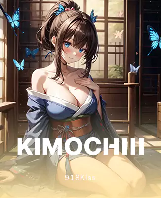 โลโก้เกม Kimochiii - คิโมจิ
