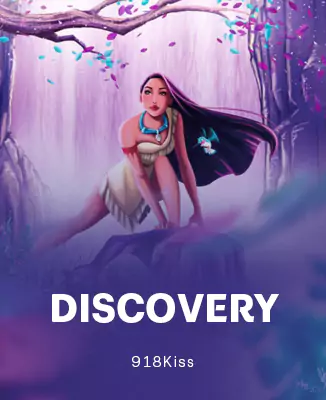 โลโก้เกม The Discovery - การค้นพบ