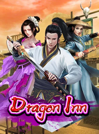 โลโก้เกม Dragon Inn - ดราก้อนอินน์