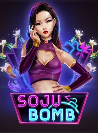 โลโก้เกม Soju Bomb - โซจูบอมบ์
